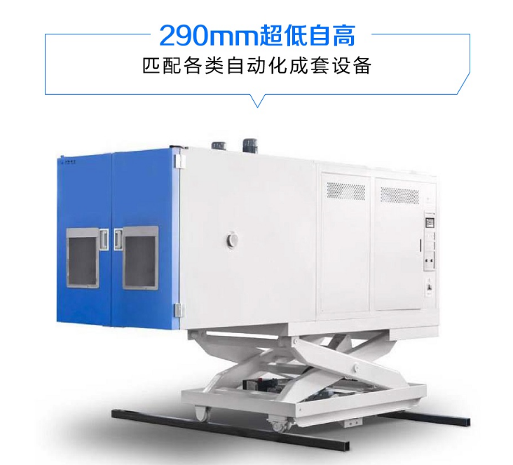 軌道行走香蕉视频网址平台