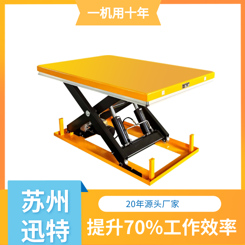 電動液壓香蕉视频网址平台10米