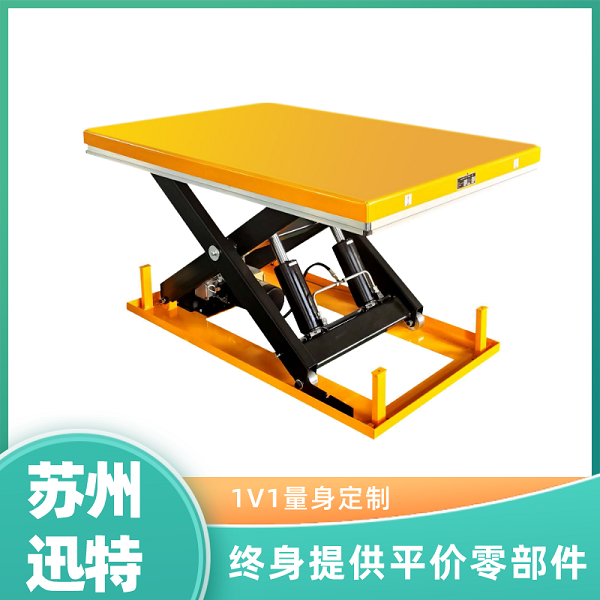 固定式香蕉视频网址作業平台